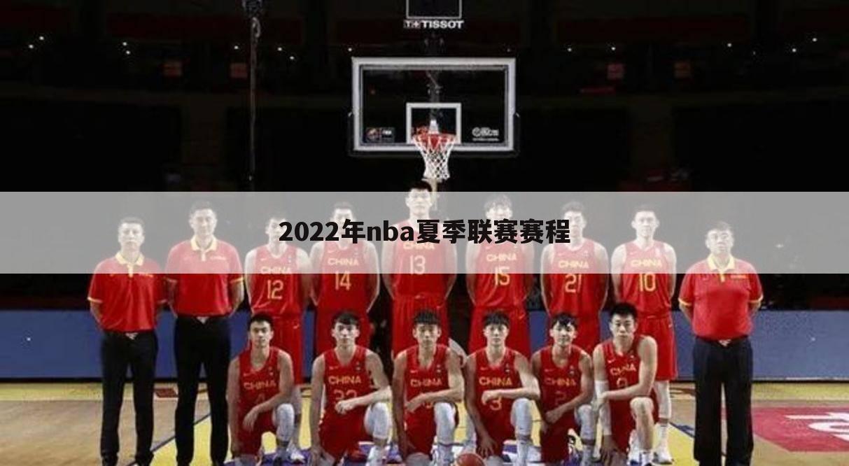 「12年热火凯尔特人抢七大战」nba热火vs凯尔特人比分