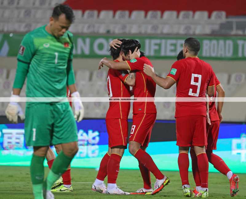国足1-1战平阿曼,对这场比赛你有什么看法?
