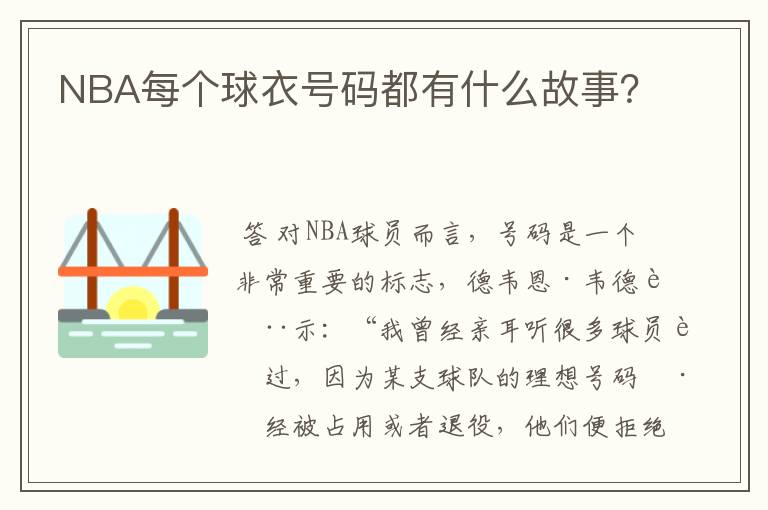 小拉里南斯致敬父亲