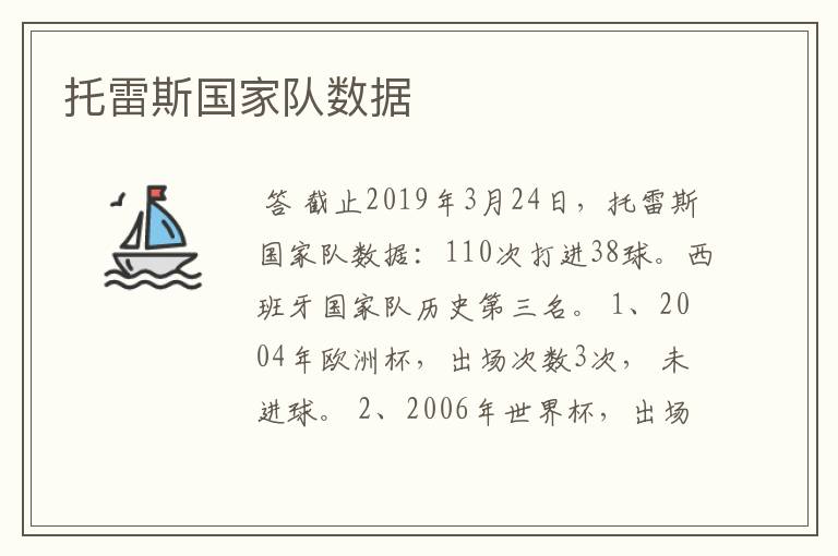 西甲新赛季球队数据.实况西甲豪门球队阵容数据大全