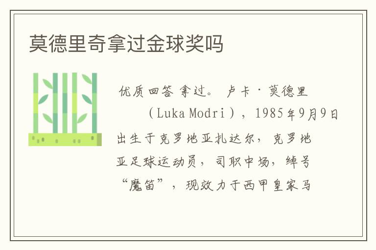 2017年西甲球赛时间表--17年西甲冠军