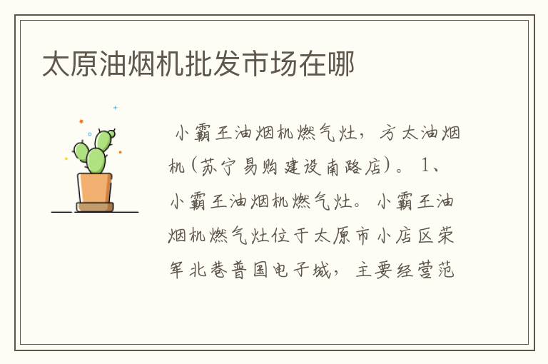 〈山西甲醇燃气灶批发〉山西甲醇燃气灶具批发商