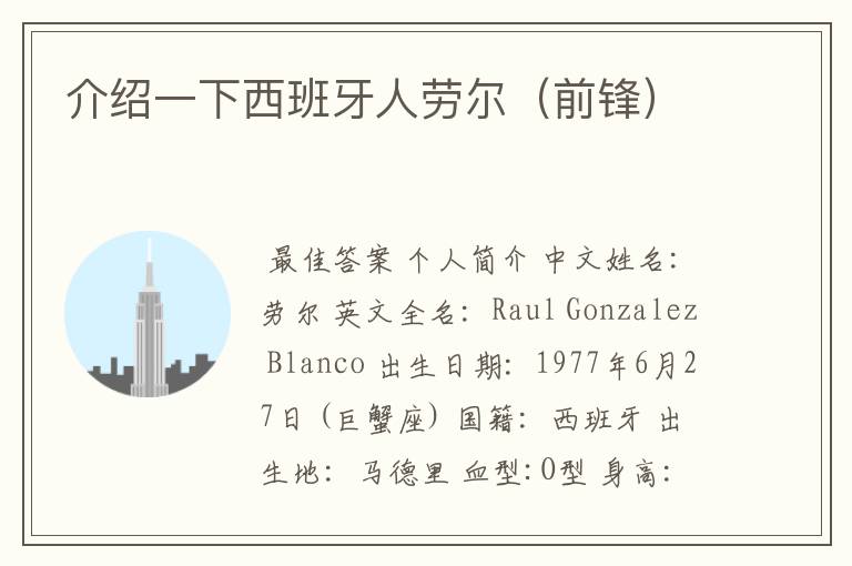 〖扎西甲现在干啥〗扎西甲个人简介