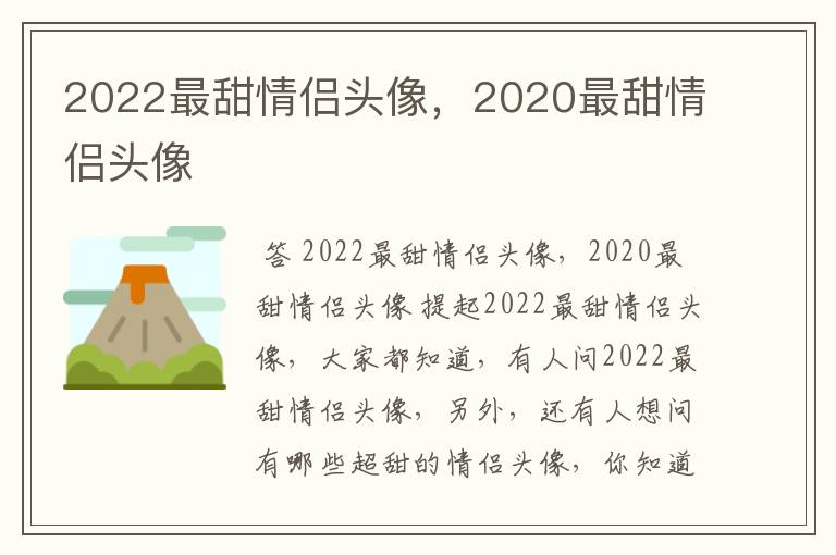 皇马情侣头像一对