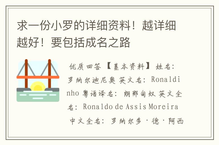 西甲经济人.西甲社会人