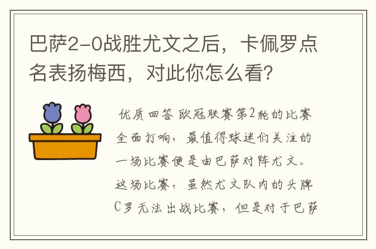 德甲惨案哪家强