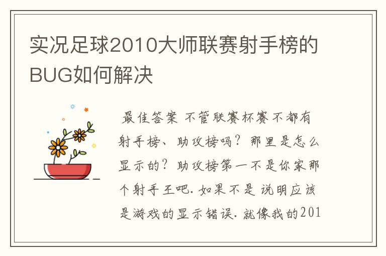 〔德甲比赛时间安排〕德甲联赛赛程日历