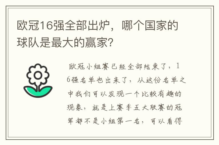﹝塞维利亚欧冠晋级几率﹞塞维利亚德甲四冠