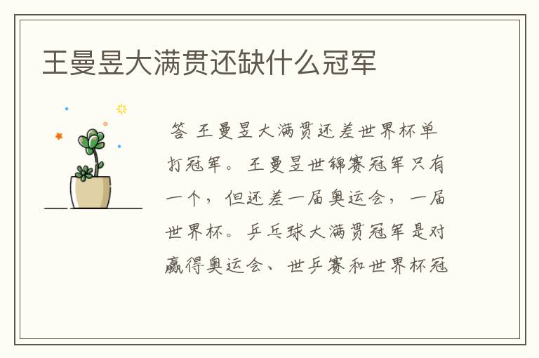 中国女篮队员!中国女篮队员齐齐哈尔