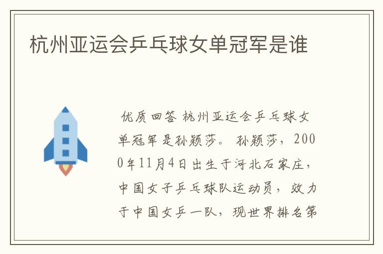「大满贯赛事三冠王」大满贯赛事