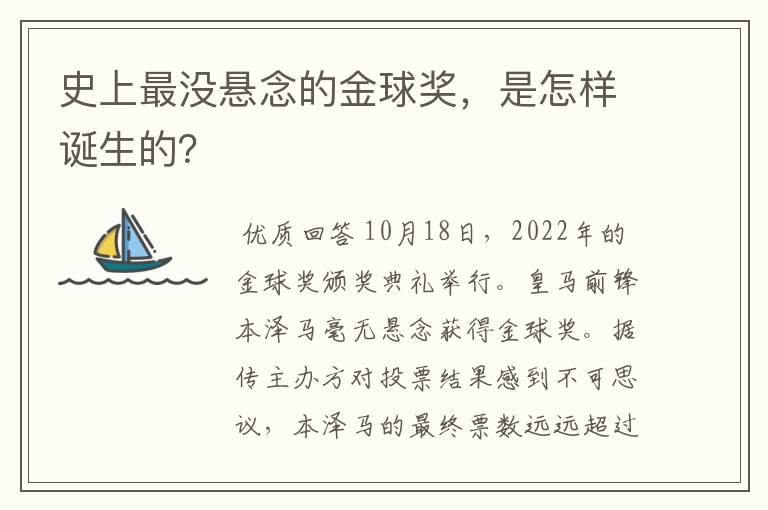 史上最没悬念的金球奖,是怎样诞生的?