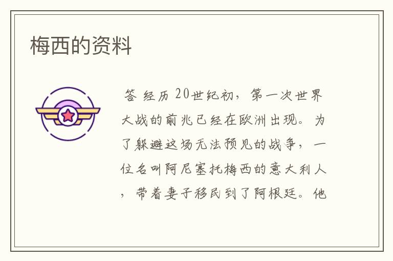 欧洲金靴公众号。欧洲金靴