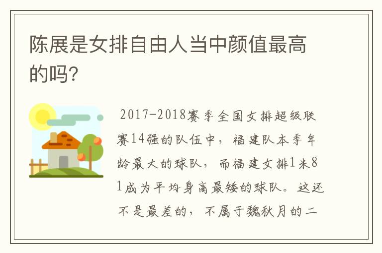 中国女排成员--中国女排张婧个人资料