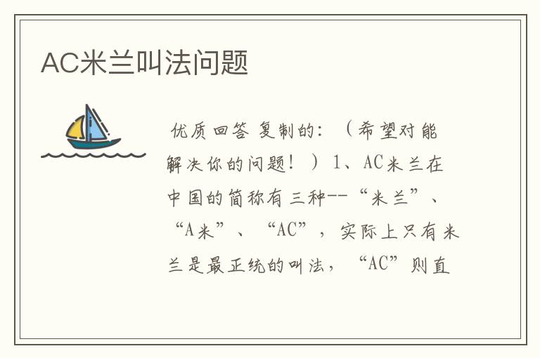 乌迪内斯足球俱乐部意大利语，乌迪内斯足球俱乐部
