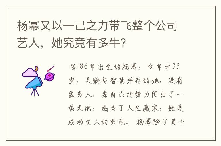 北京国安足球俱乐部天眼查