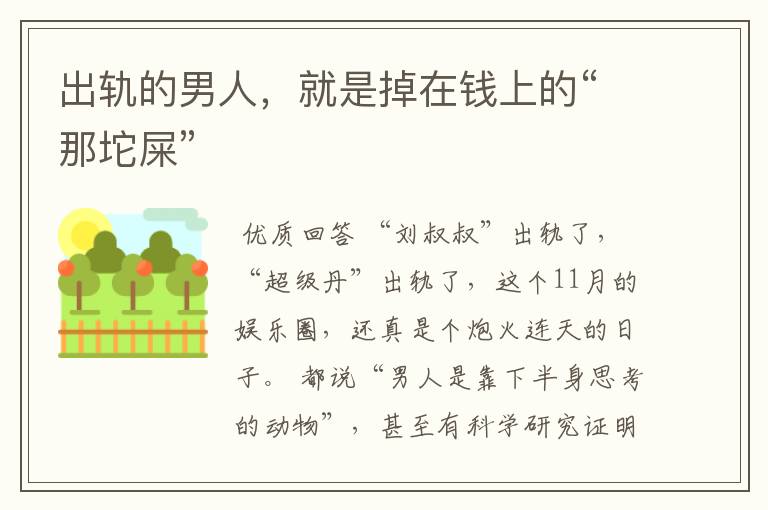 ┏ 林丹个人资料儿女 ┛林丹个人资料