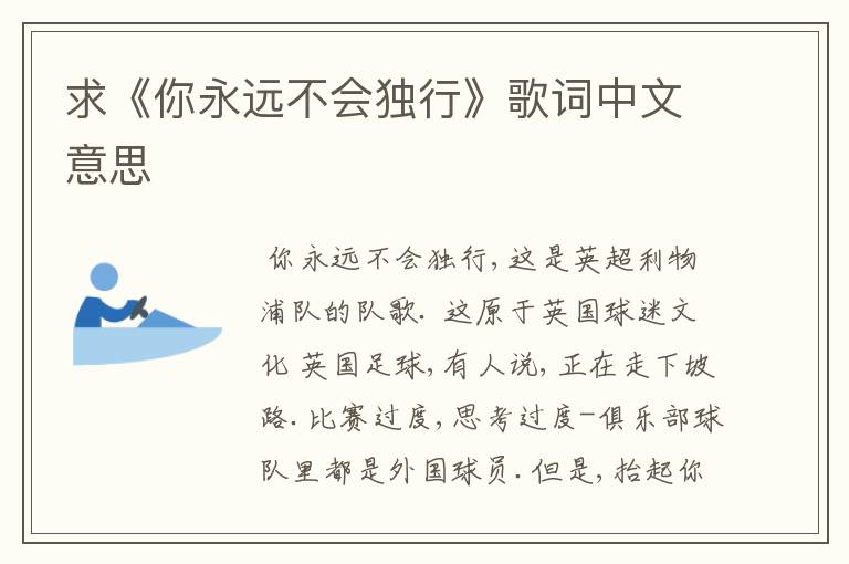 俄罗斯队长的音乐完整版