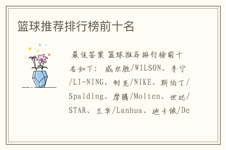 本泽马是阿拉伯人吗