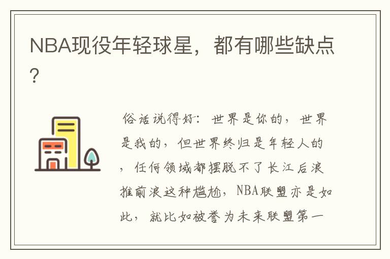 锡安威廉姆斯高中集锦