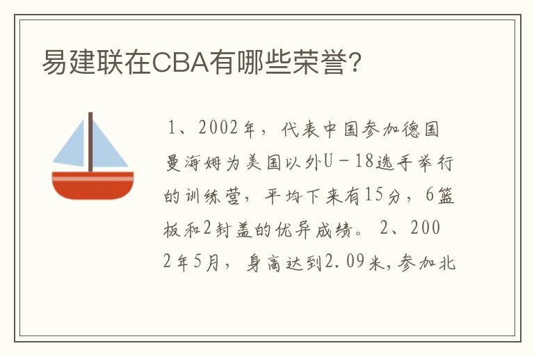 cba年薪分级abcd是多少