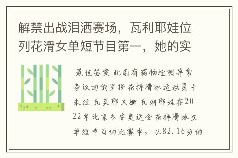 <b>世界花样滑冰锦标赛女单短节目</b>