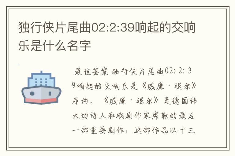 瑞士国家队独行侠 瑞士国家队
