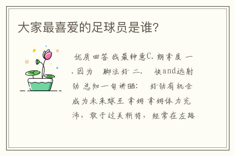 <b>欧冠资格赛哈萨克</b>