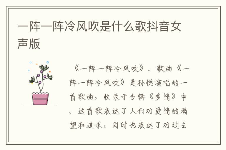 孙悦篮球、孙悦篮球抖音
