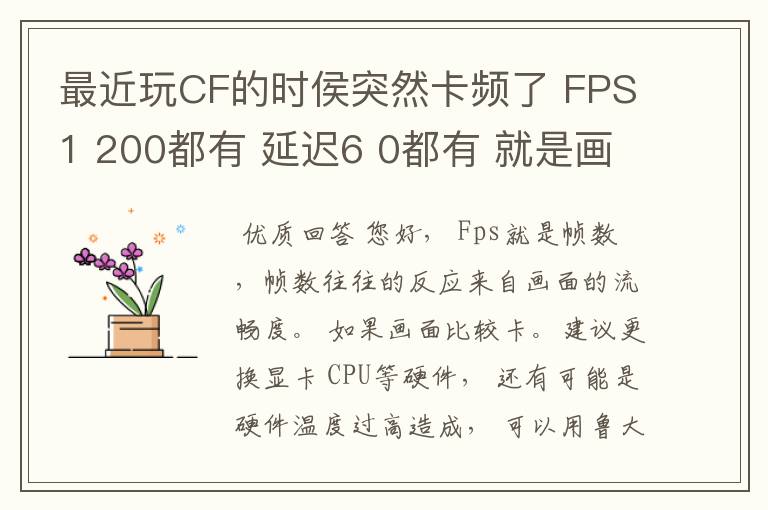 巴西卡卡壁纸