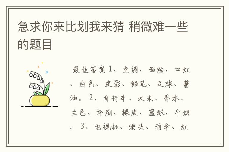 丁俊晖排名世界第一央视新闻联播