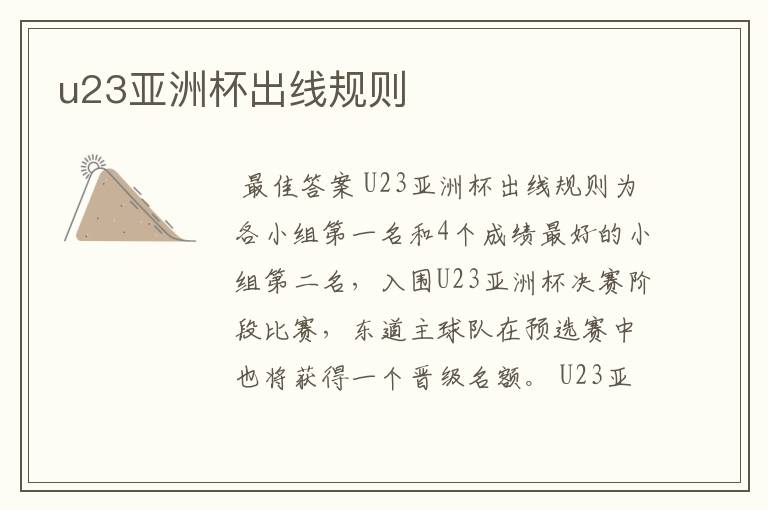 亚洲杯预选赛朝鲜为什么退赛
