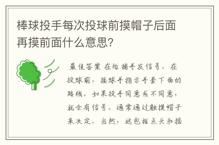 〔乒乓球双打手势暗语〕乒乓球双打