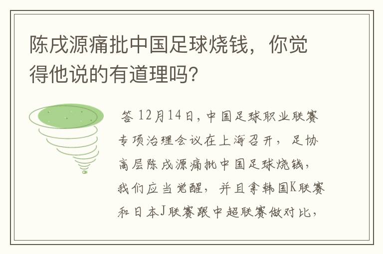〖韩国k联赛〗韩国k联赛薪资水平
