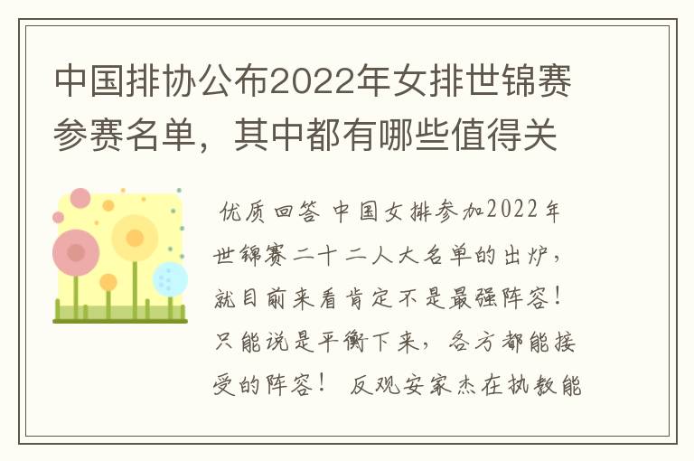 女排朱婷--女排朱婷微博超话