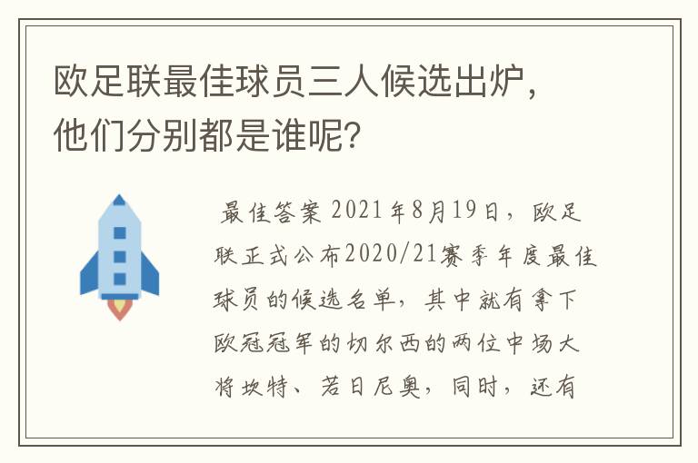 德布劳内帅照