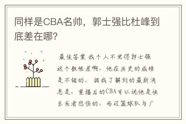 辽篮最新消息今天刚刚