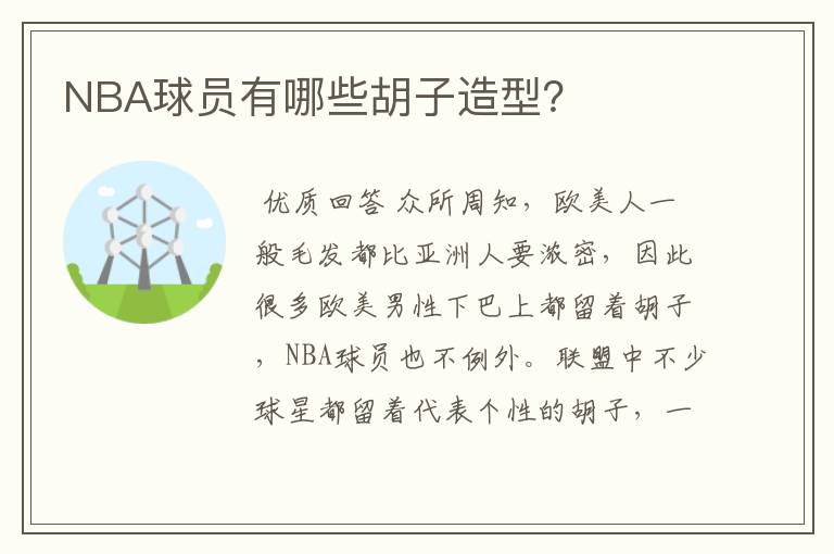 东契奇.东契奇年轻时巅峰帅照
